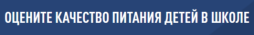 https://onf.ru/pitanie
